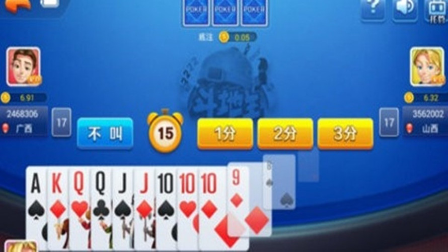 我才是棋牌新版(2)