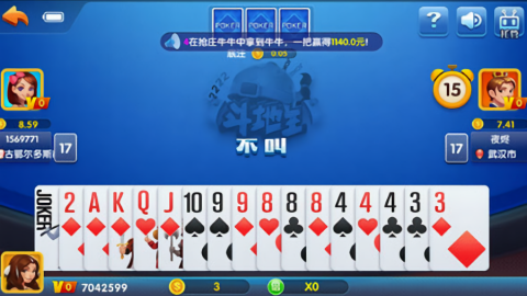 盛世棋牌ll(2)