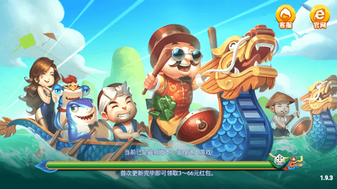 霸榜棋牌(3)