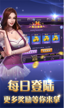 威九国际78mob游戏(1)