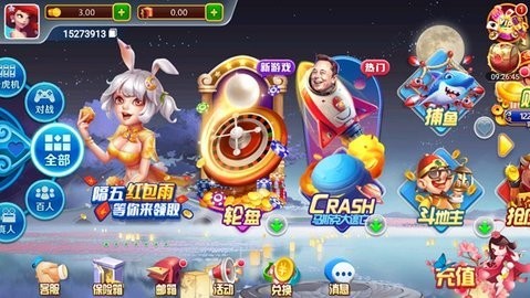 华丰棋牌