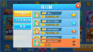 知否棋盘4.3.2官方版(2)