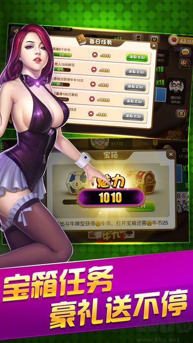 小仙炉炉神殿棋牌苹果