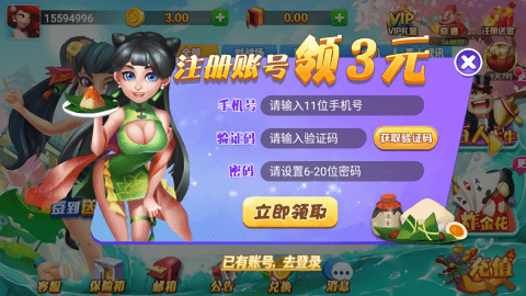 63game棋牌