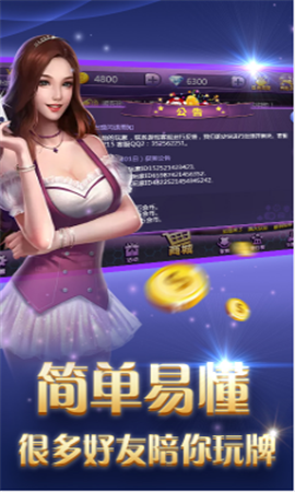 威九国际78mob游戏