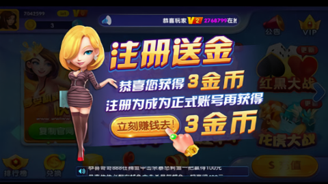 盛世棋牌ll