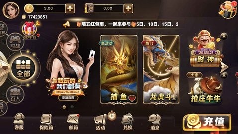 乐成棋牌lc188club游戏中心
