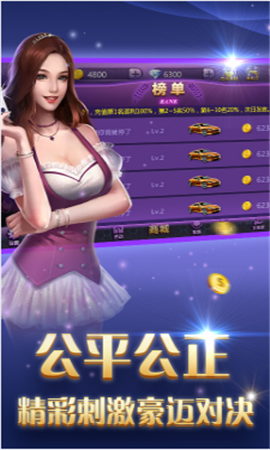 威九国际78mob游戏(3)