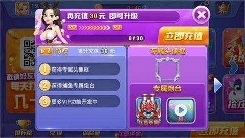蓝月棋官方版老版(1)