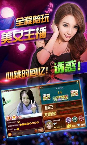 欢乐拼三张炸金花单机版(2)