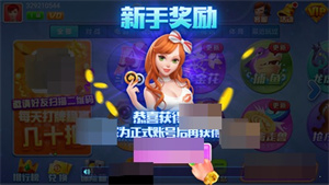空间棋牌正式版官网版(1)