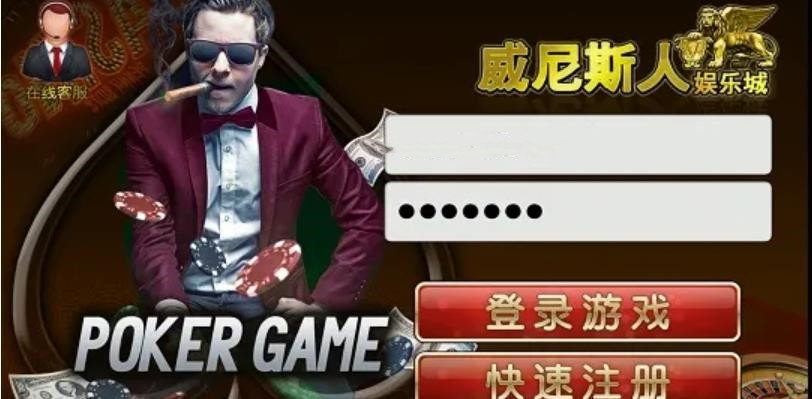 5845cc威尼斯官网版(2)