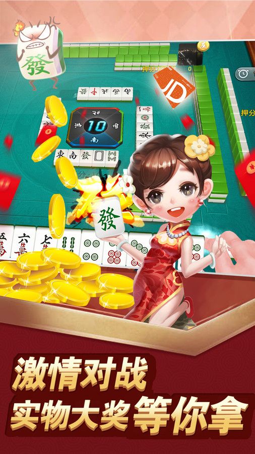 四川扯旋手机版app(2)