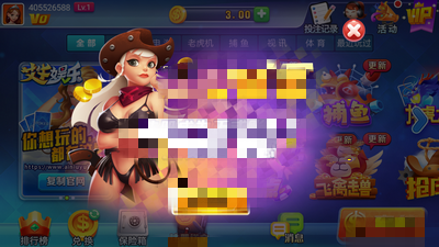 艾牛娱乐苹果版(2)