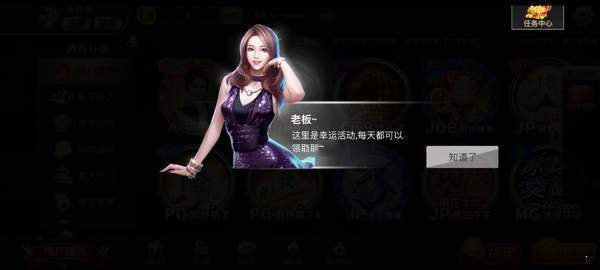 旧版97622国际游戏app(2)