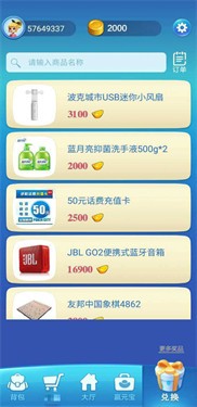 波克城市官方版正版(1)