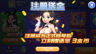 花开棋牌安卓(1)