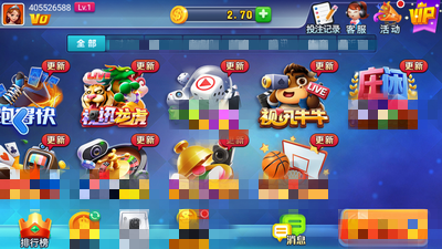 艾牛娱乐苹果版(3)