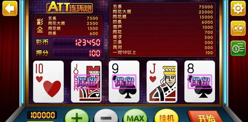 5845cc威尼斯官网版(1)