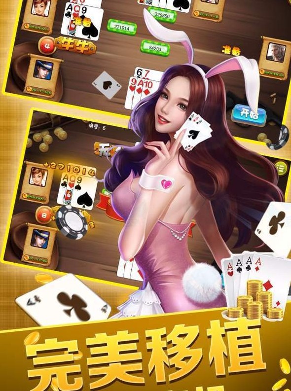 百利棋牌最新版(3)