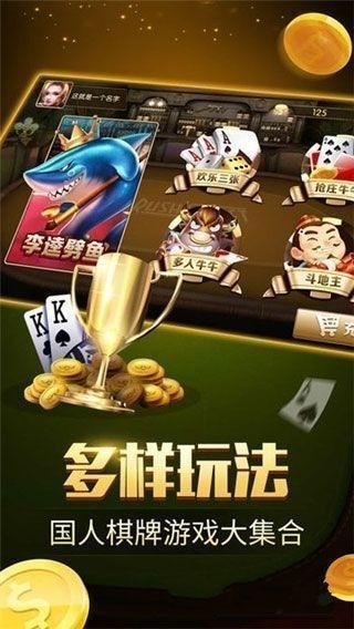 一顺棋牌(2)