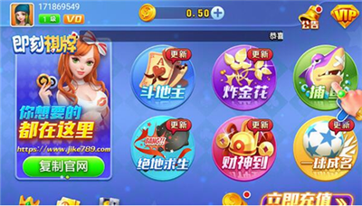即刻棋牌6.2.0(1)