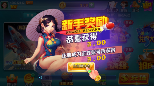毛豆棋牌ios官网版(1)