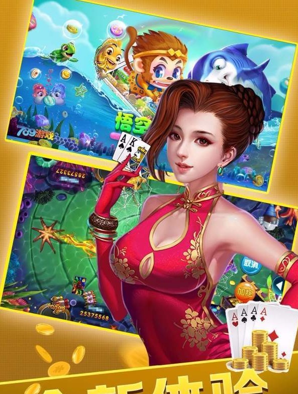 百利棋牌最新版(2)