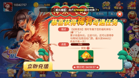斗南棋牌最新版(1)