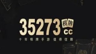 35273手机版(1)