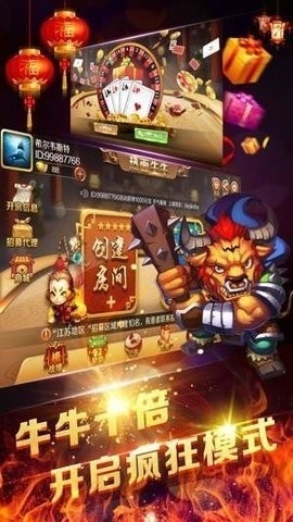 新时代棋牌旧版(1)