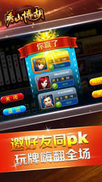 秀山博胡字牌(3)