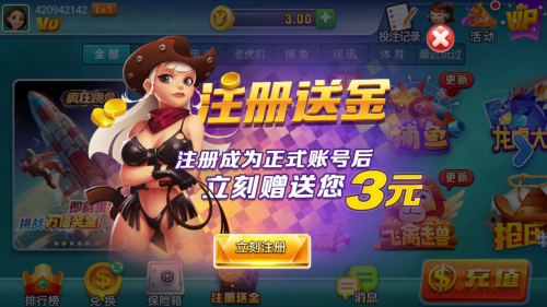 毛豆棋牌ios官网版(2)