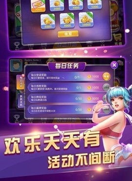 四方棋牌正式版官网版(3)