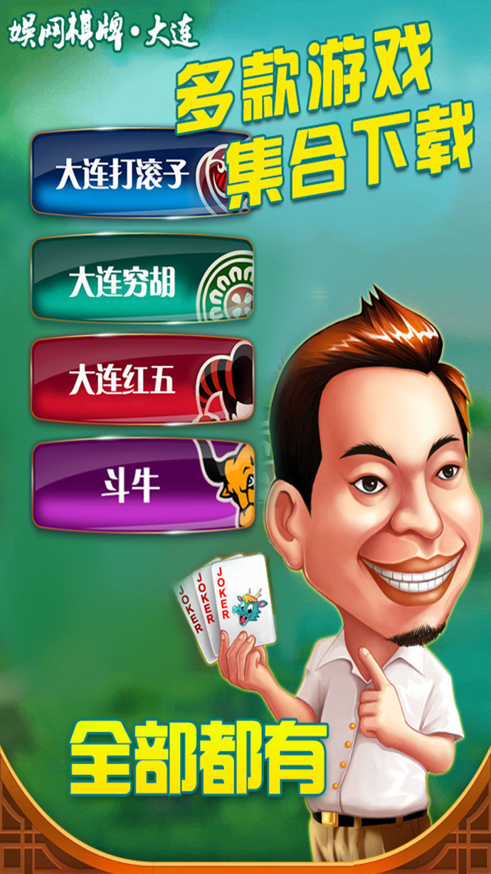 新娱网棋牌(3)