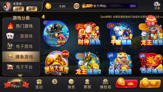 888棋牌最新版(2)