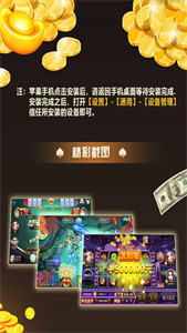 天下棋牌软件安卓版(3)