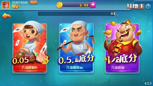 火箭棋牌2025新版本(3)