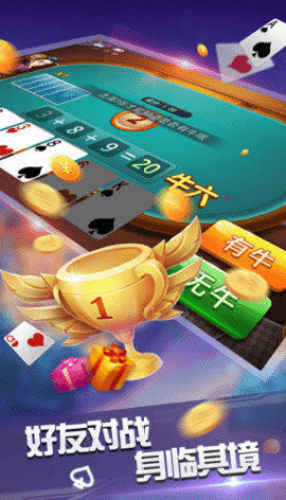 元宝棋牌唯一官方版(2)