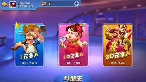 龙飞棋牌最新版(1)