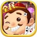 全民棋牌苹果版