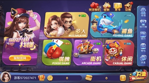 63game捕鱼游戏中心(2)