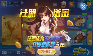 不思议棋牌官方旧版(2)