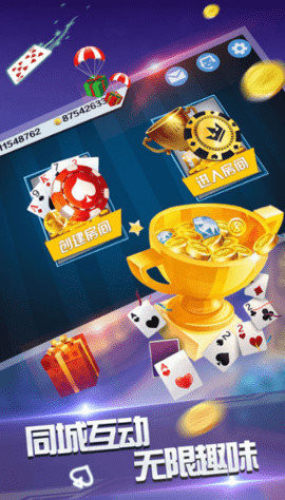 元宝棋牌唯一官方版(3)