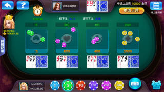 888棋牌最新版(1)