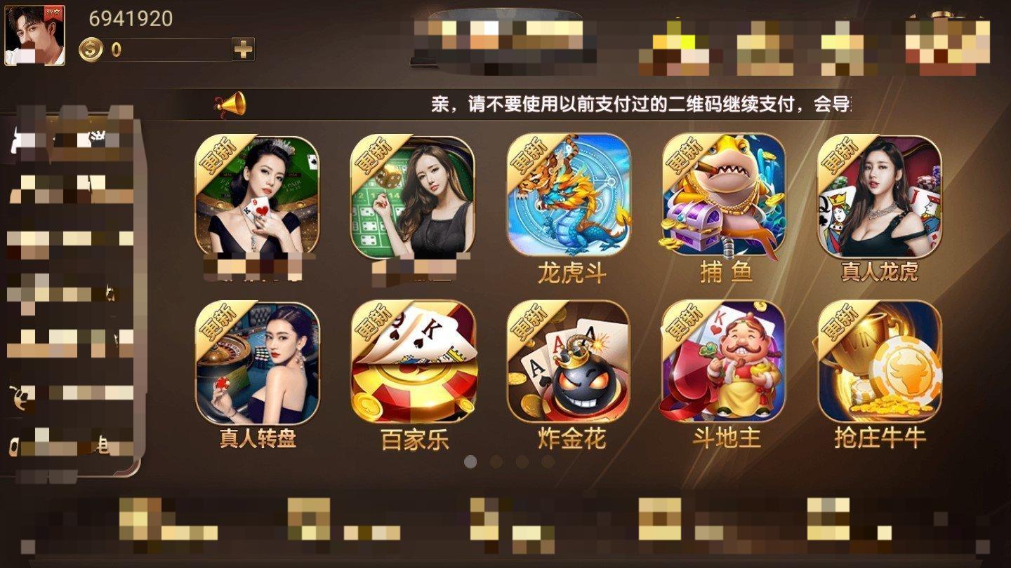 王者棋牌最新版本(2)