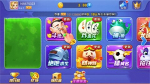一木棋牌官方正式版(2)