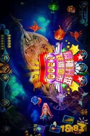 海王宝藏(2)
