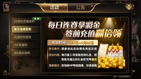 一两棋牌ios最新版(1)