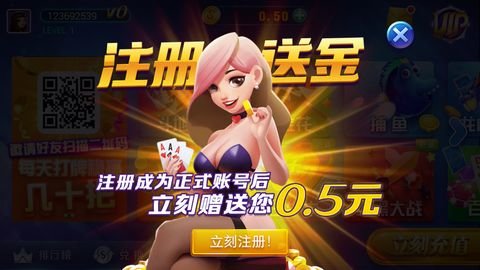 追光棋牌安卓版(3)